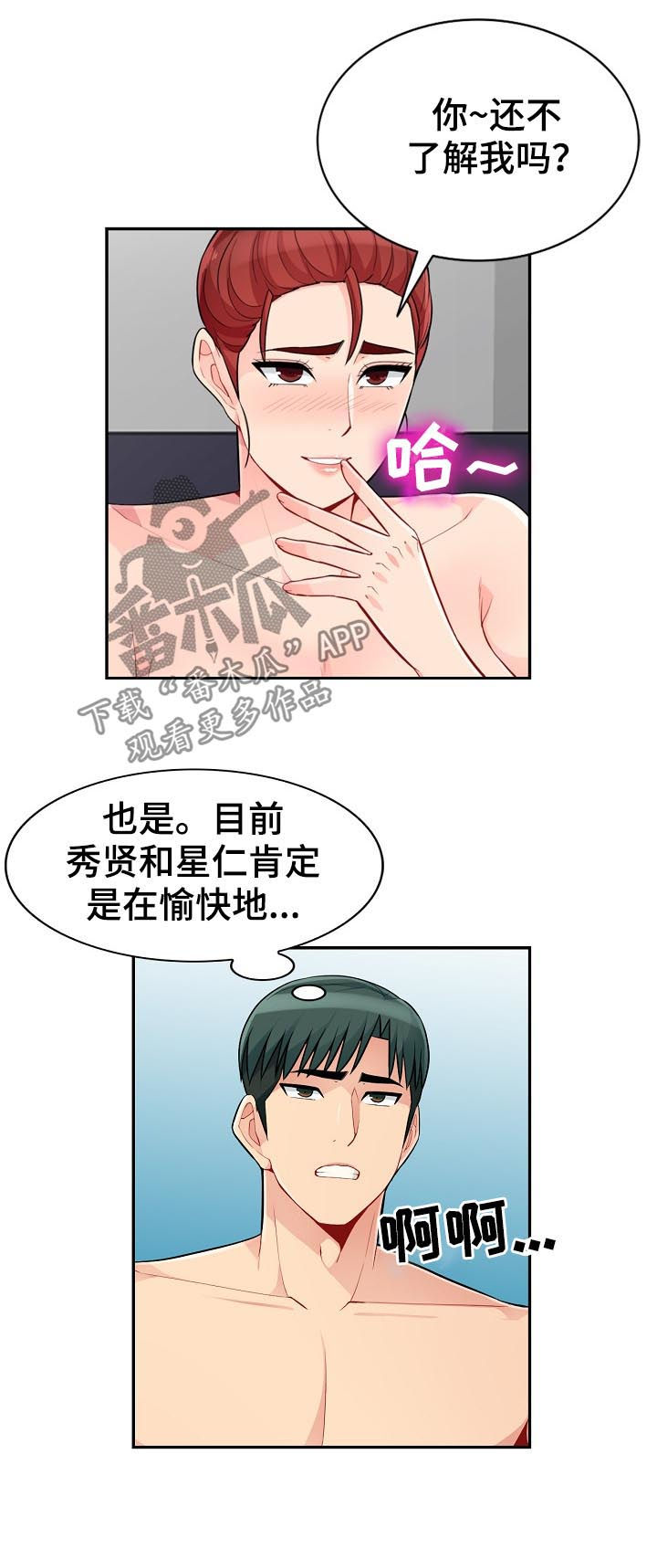 第73章：电话1
