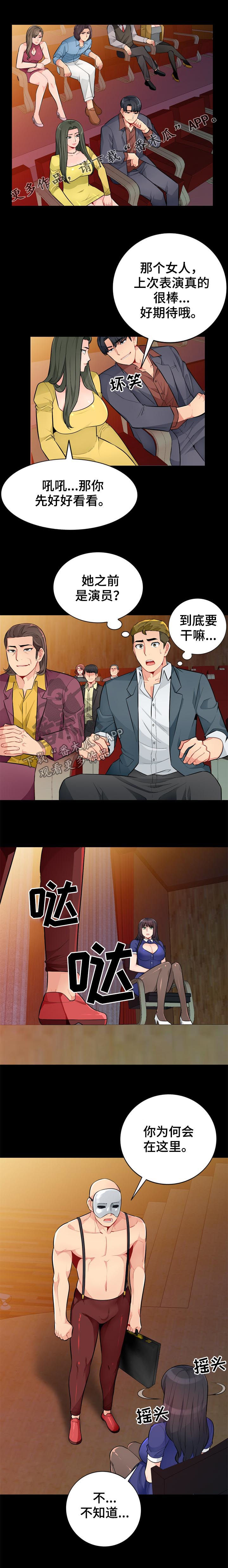 第62章：罪名0