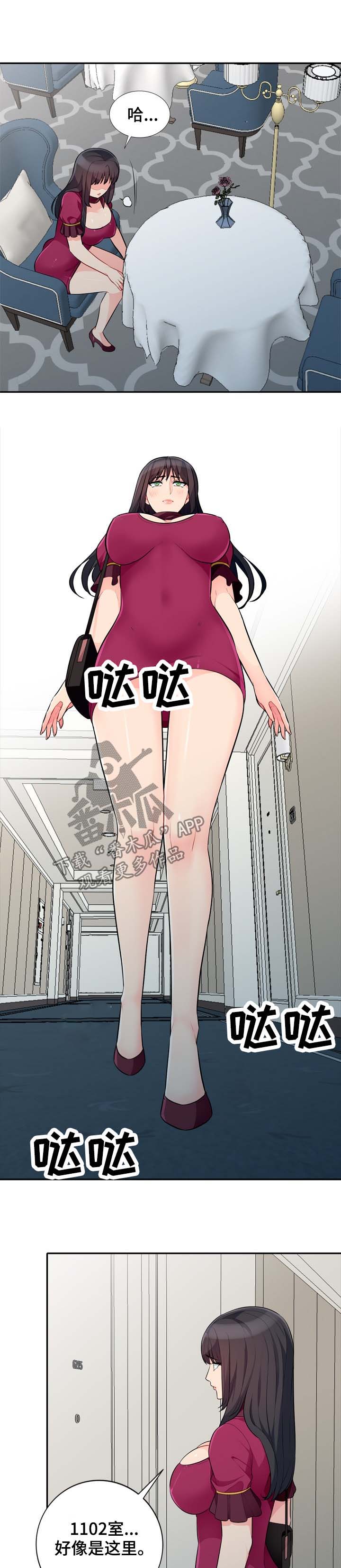 第54章：赴约3