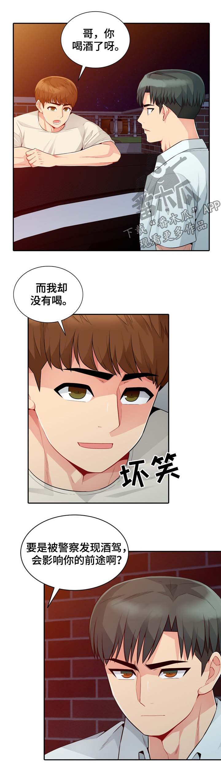 第36章：发现4