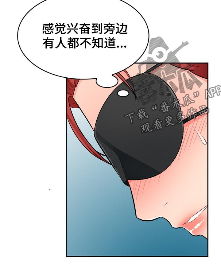 第81章：母女15