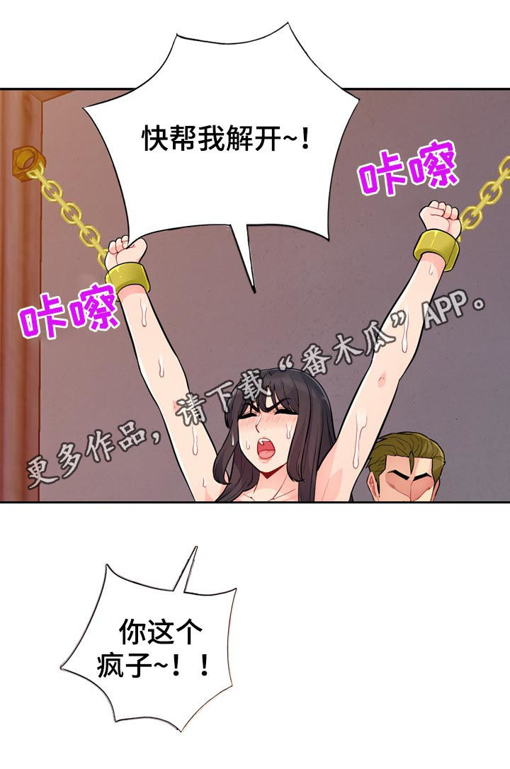 第71章：慢走0