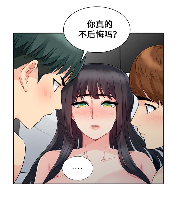 第38章：声音3