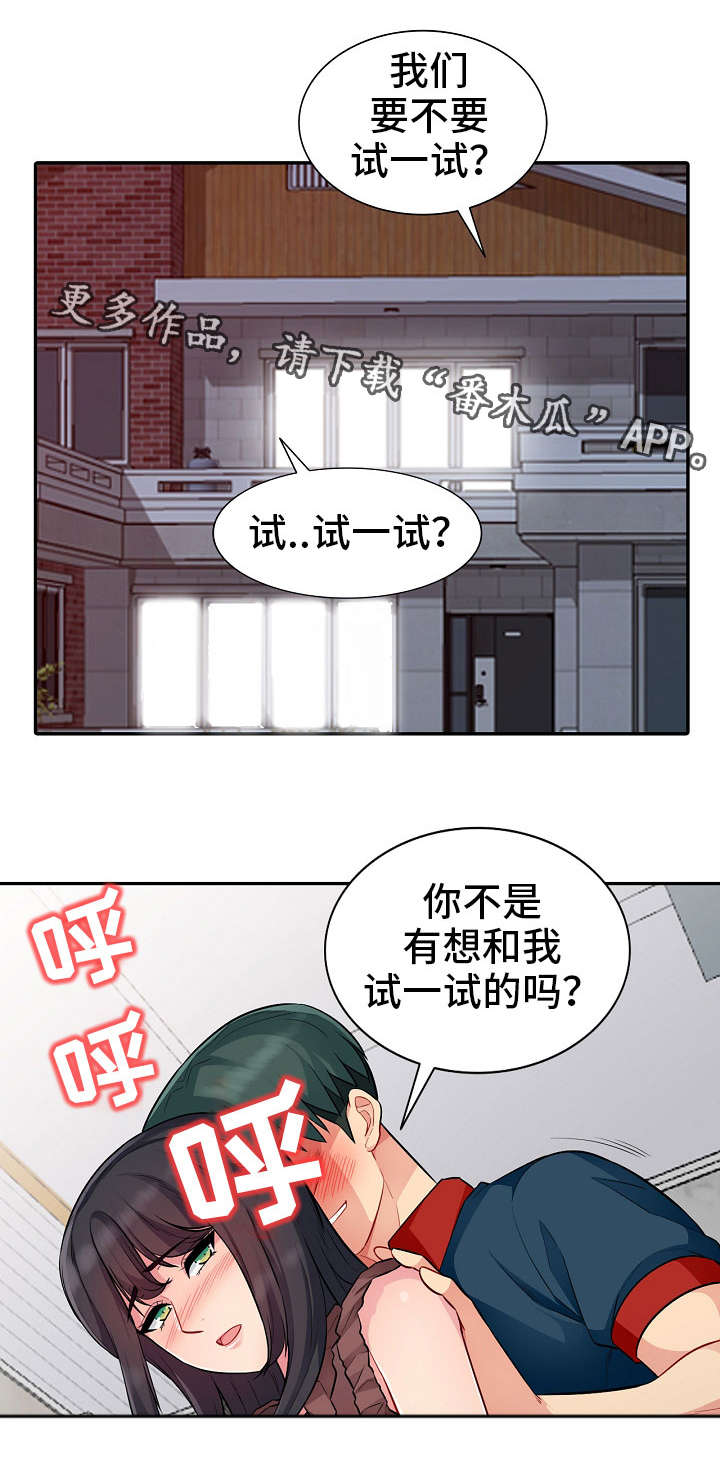 第21章：揭露1