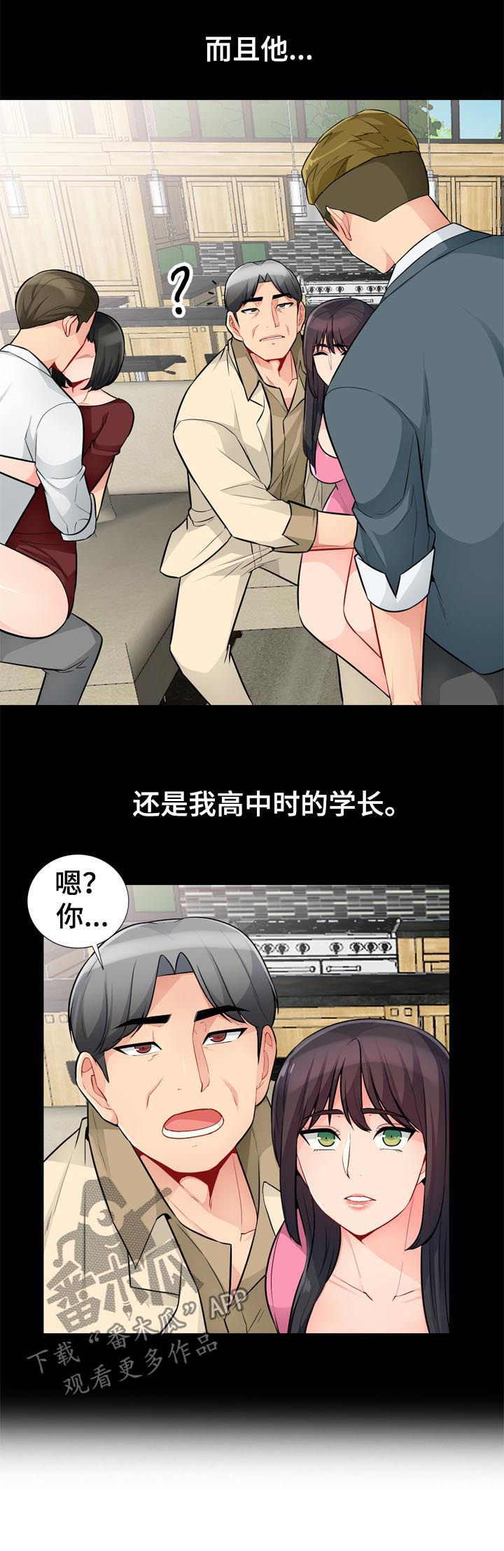 第63章：学长11