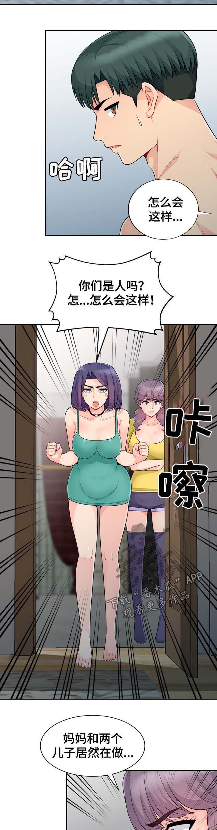 第40章：出去5