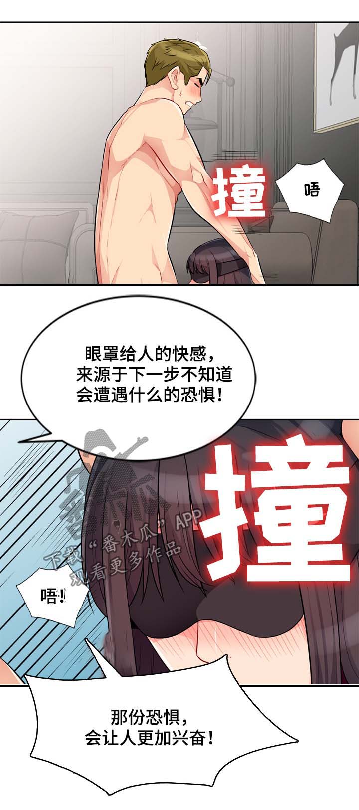 第55章：甲乙6