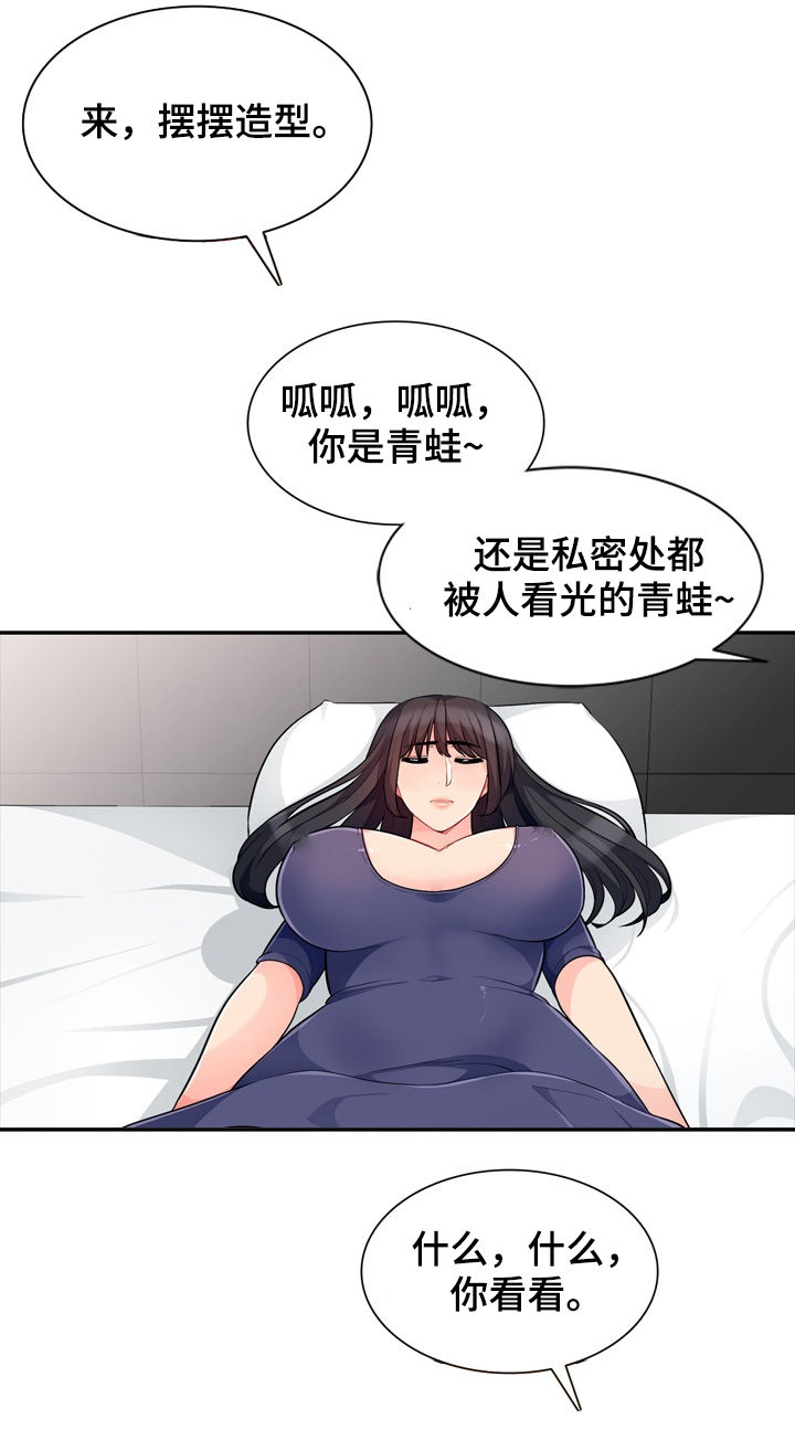 第49章：本能1