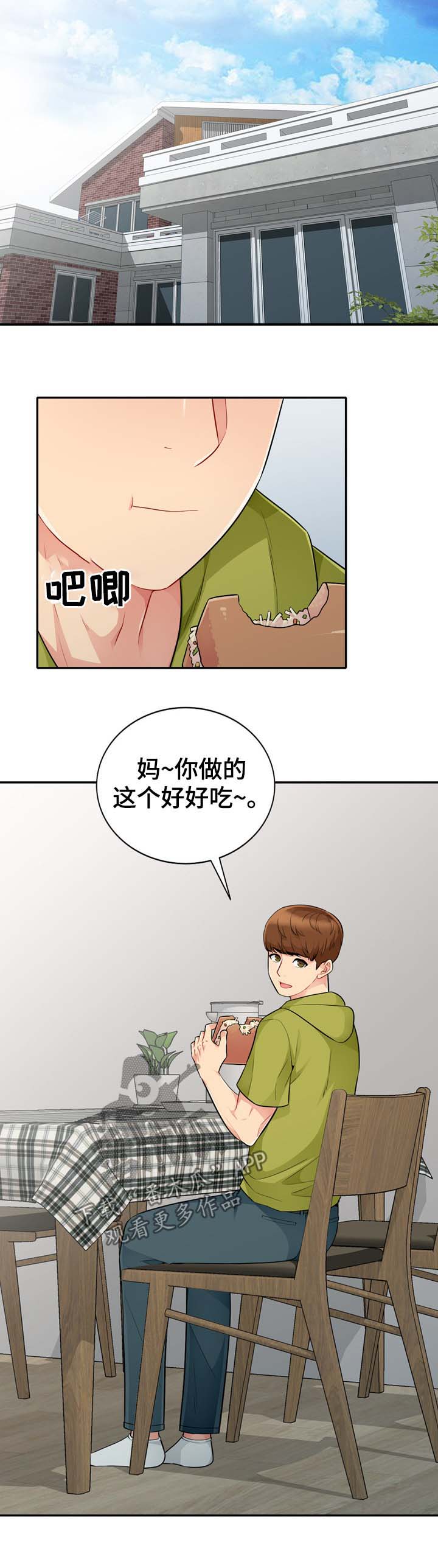 第41章：埋了12