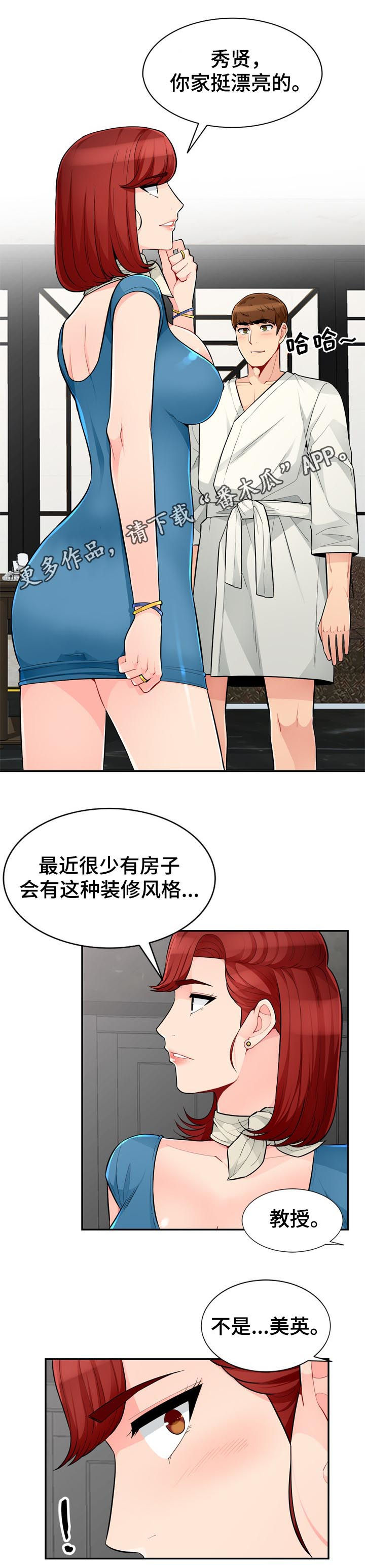 第81章：母女0