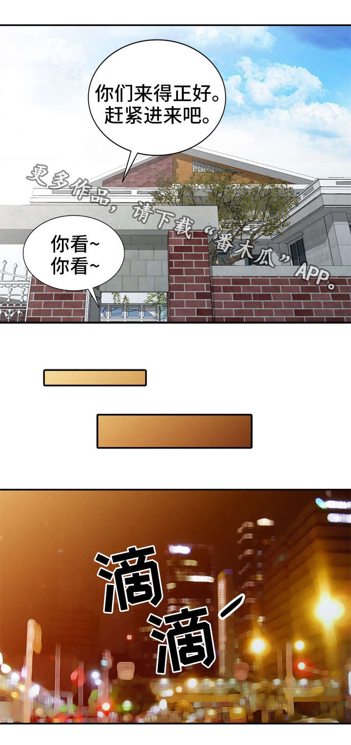 第30章：拜访6