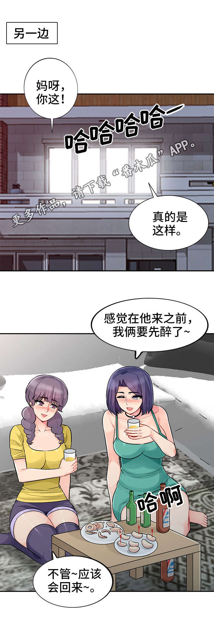 第32章：堕落0