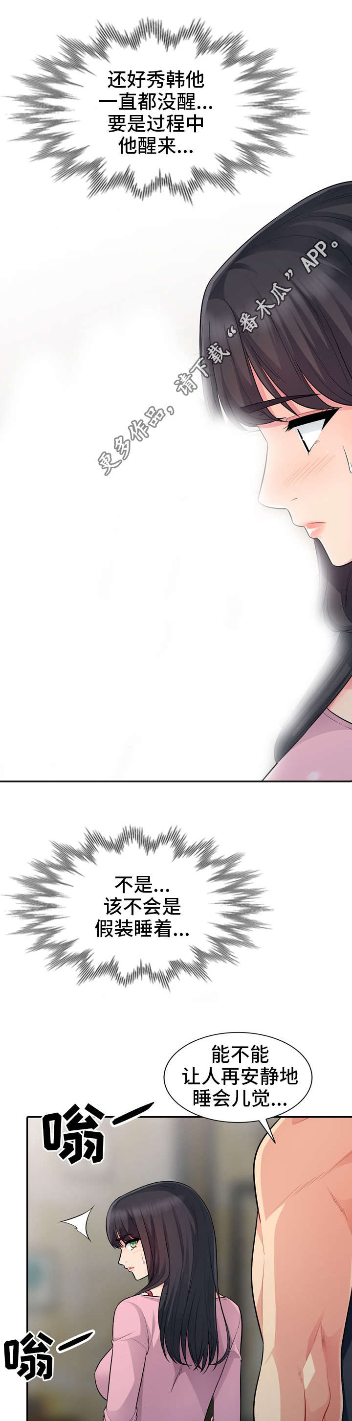 第25章：离开4