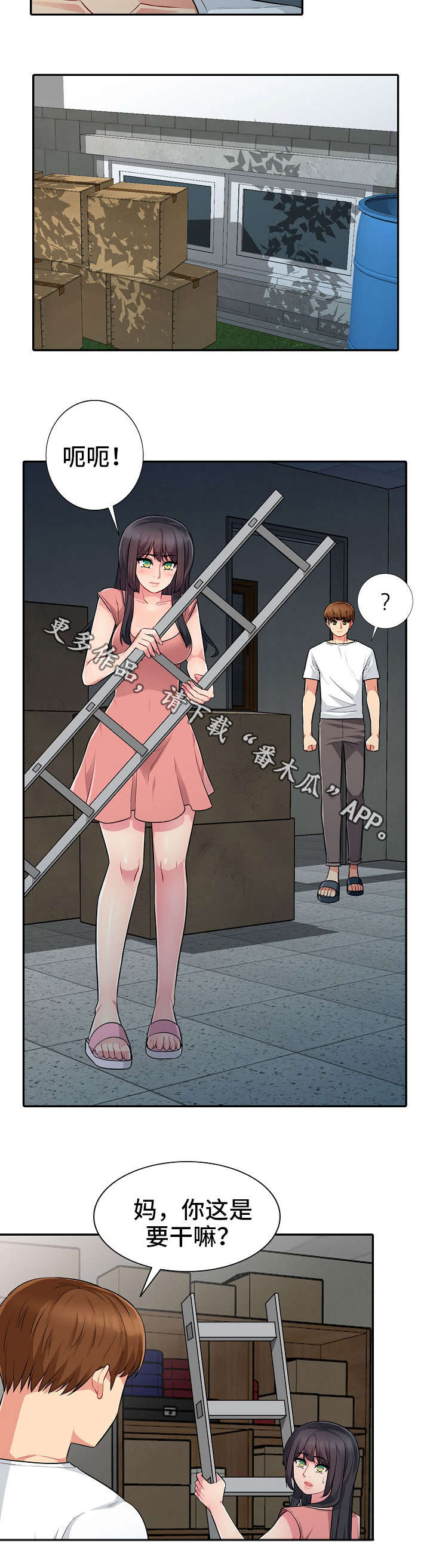 第15章：整理4