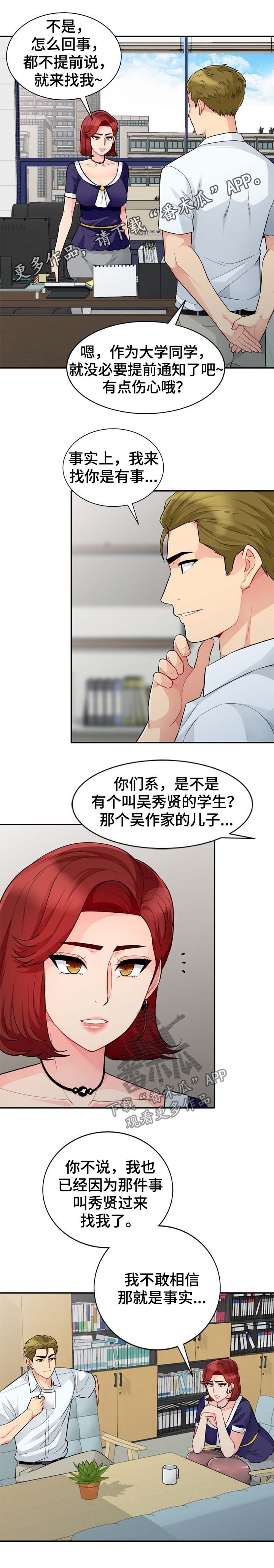 第43章：事实0