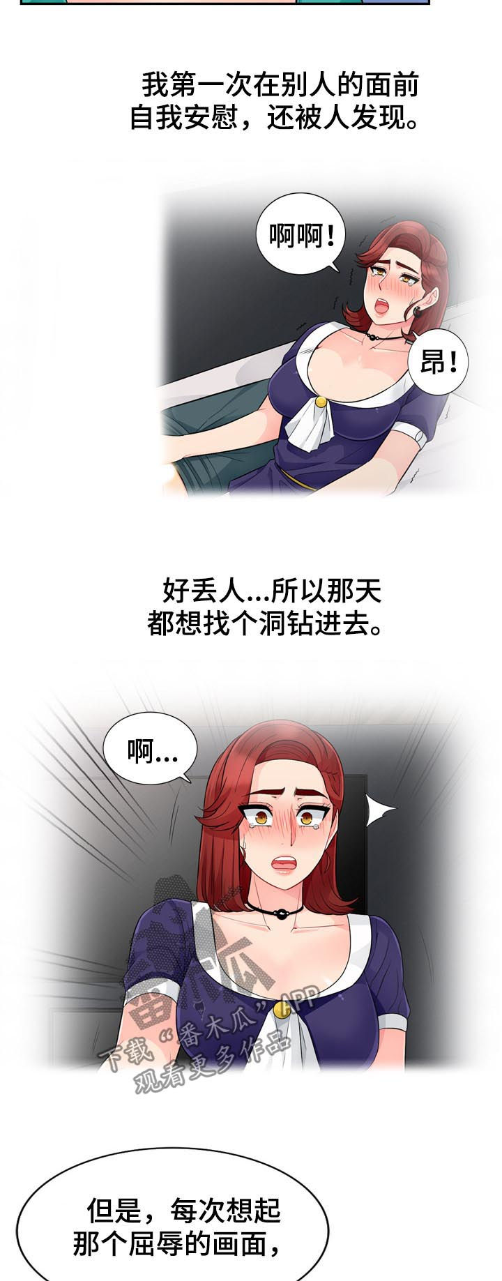 第64章：请求8