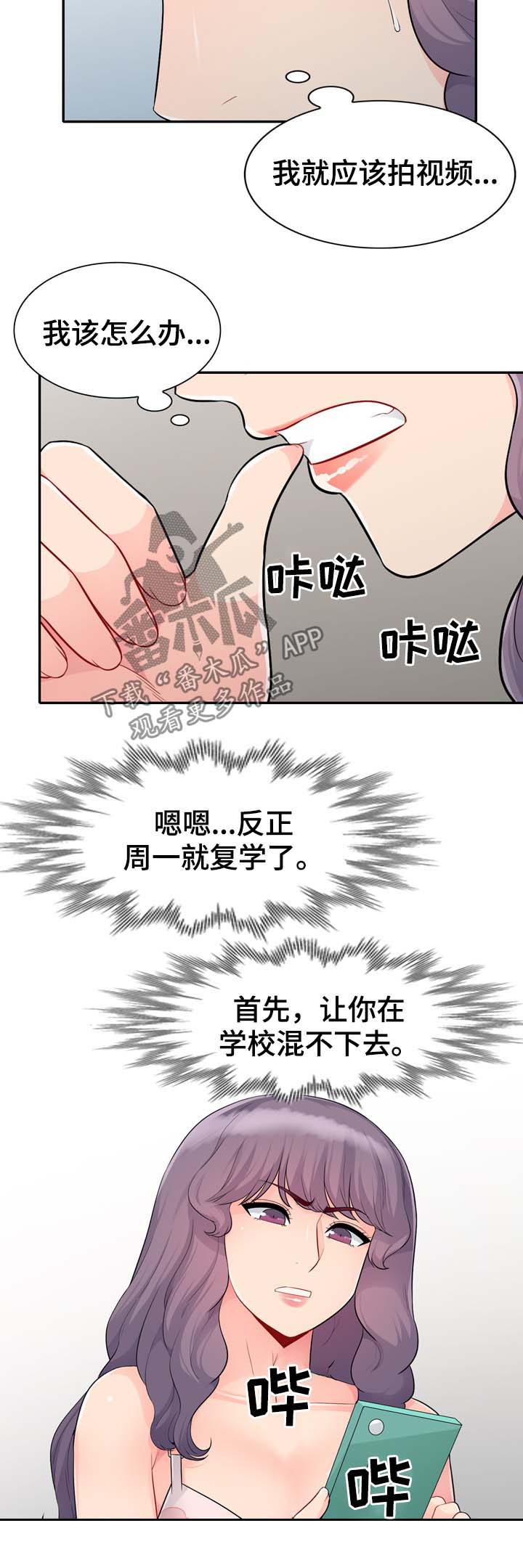 第41章：埋了3