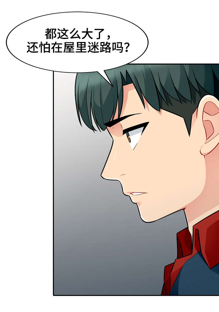 第13章：打算0