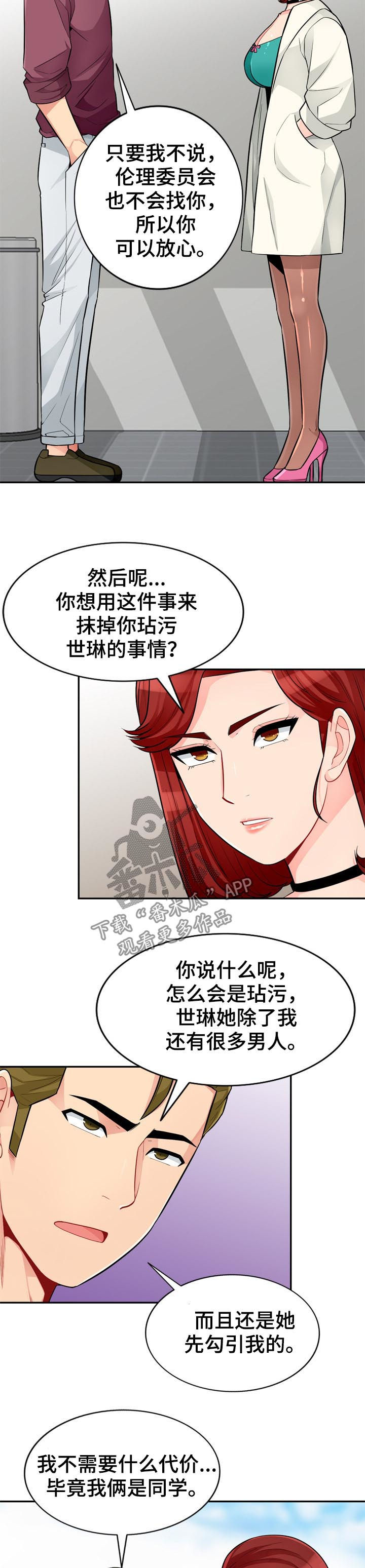 第64章：请求3