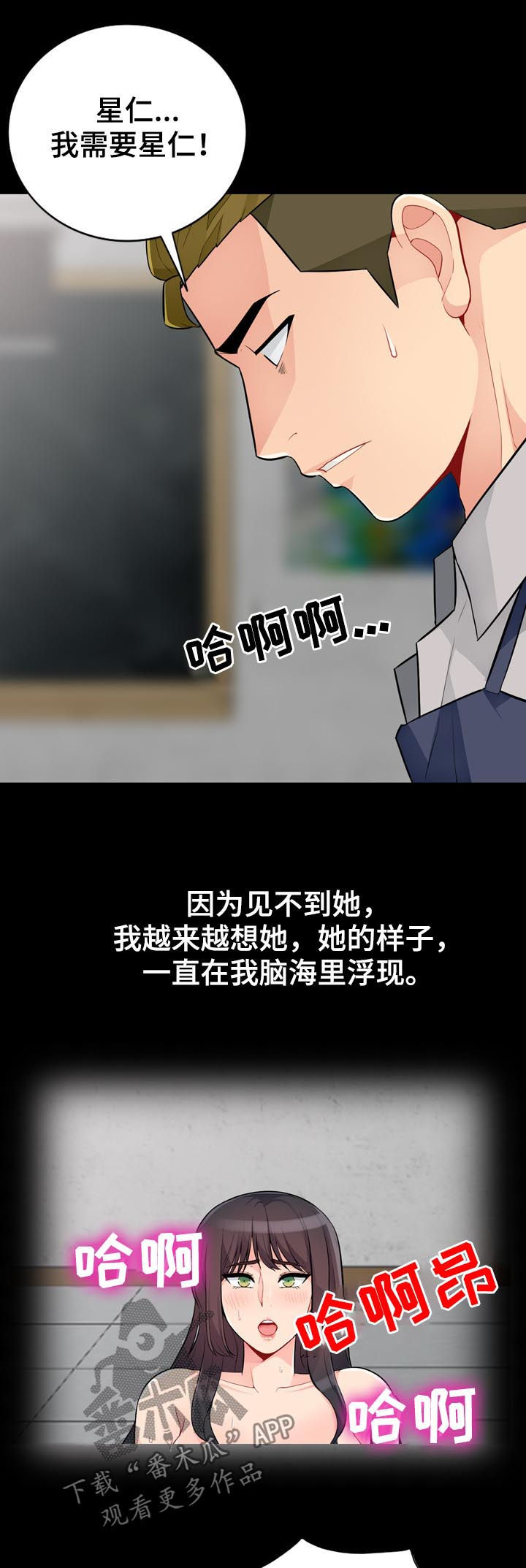 第61章：神秘2