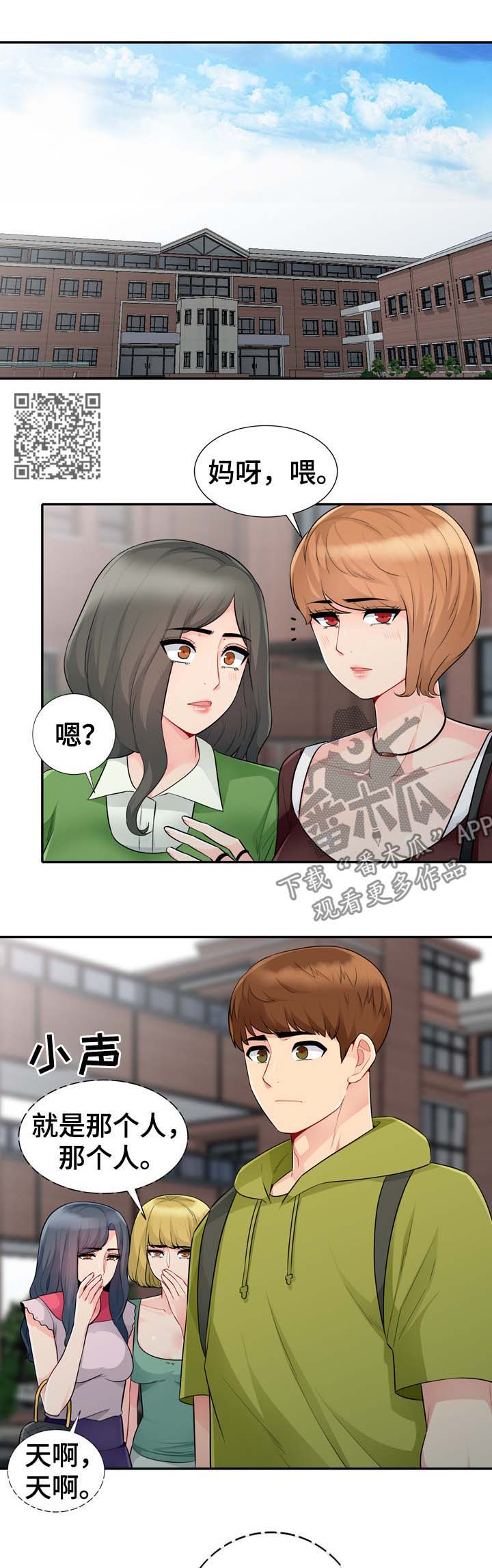 第42章：议论4