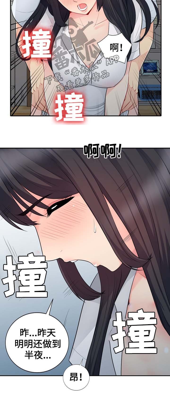 第41章：埋了10