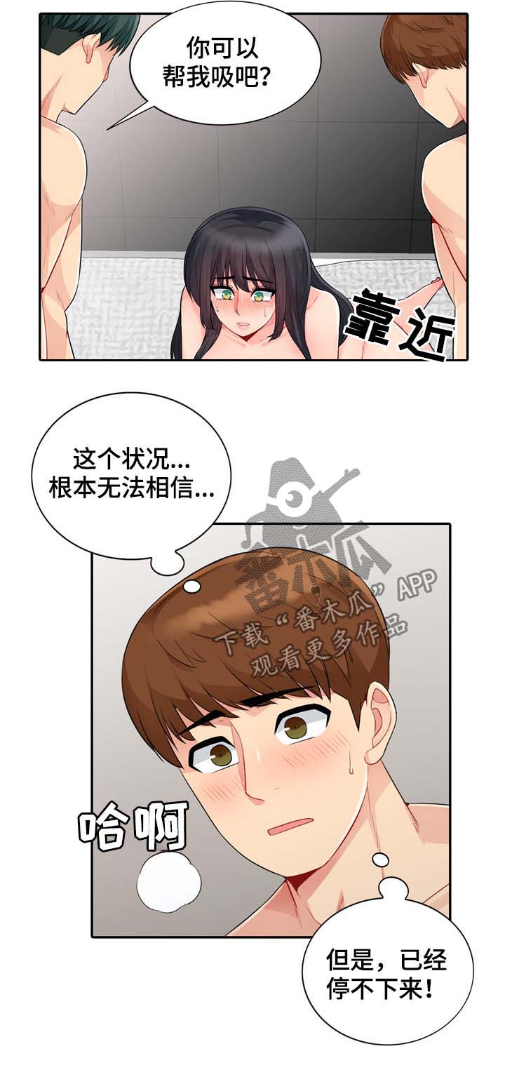 第38章：声音12
