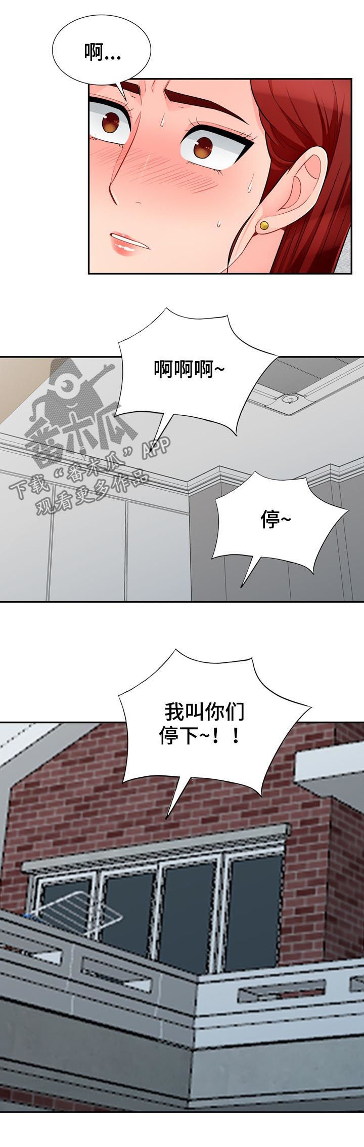 第84章：发现1