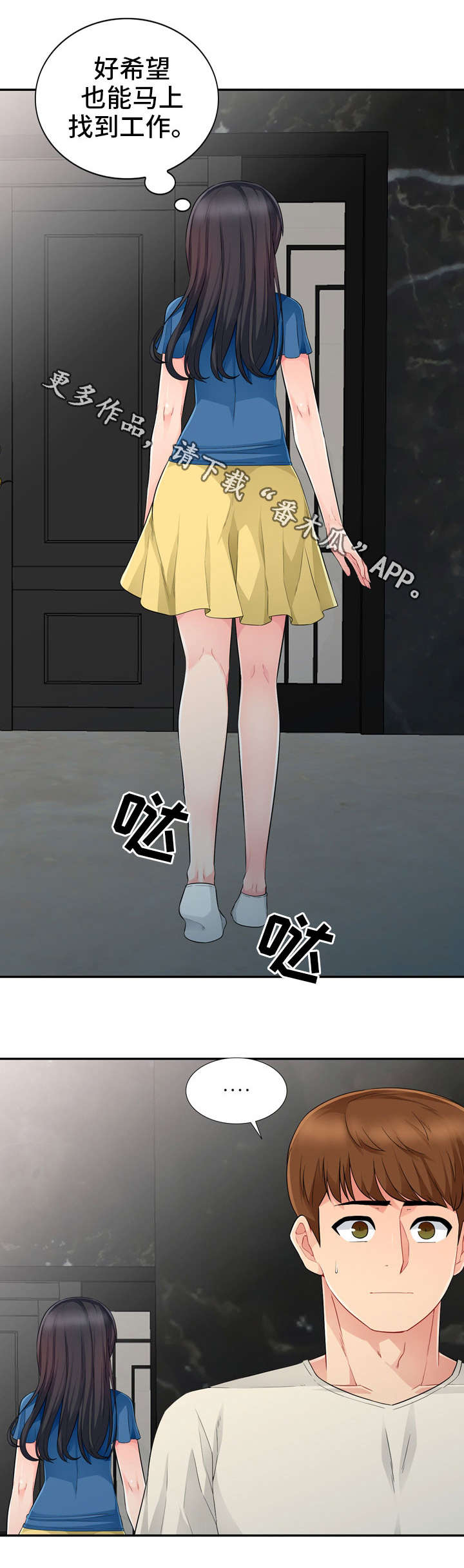 第27章：联系10