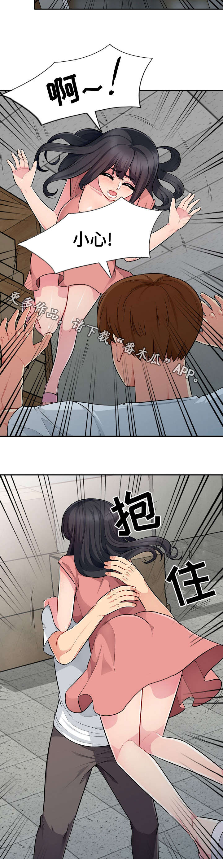 第15章：整理6