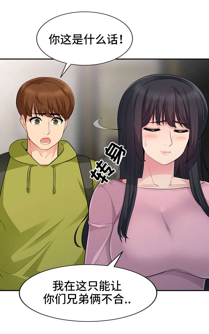 第26章：办公室0