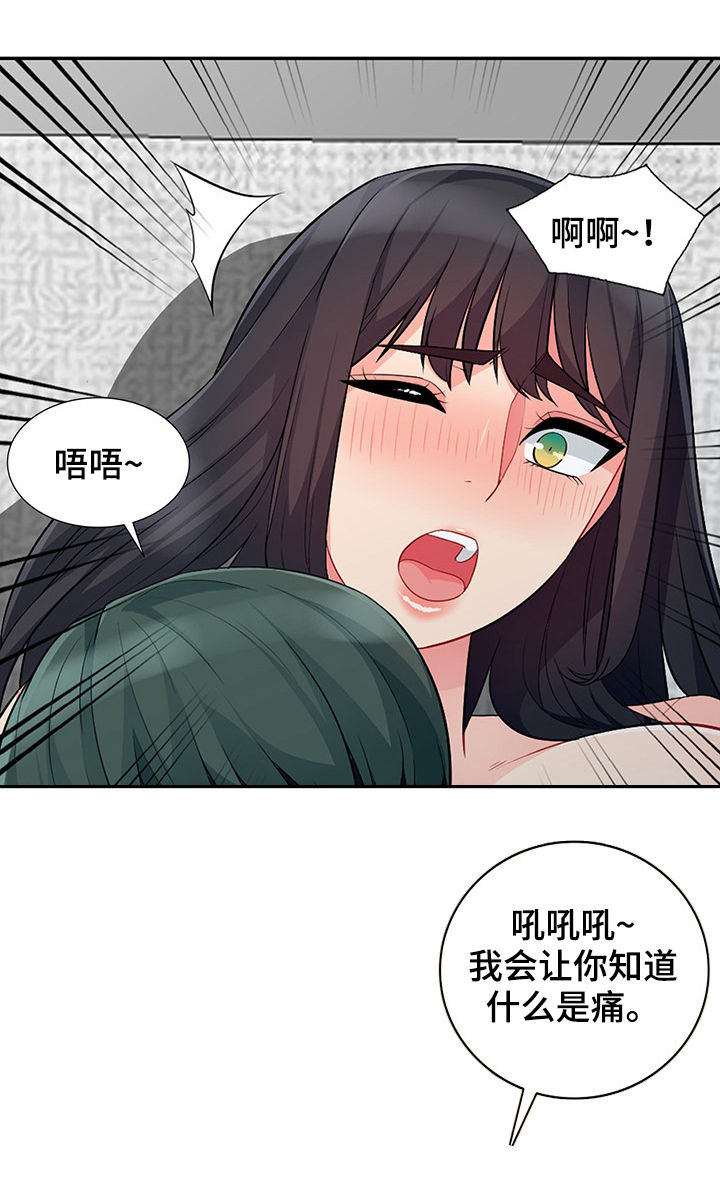 第48章：躺尸3