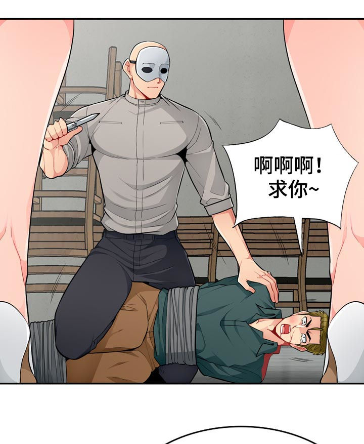 第83章：阉割8