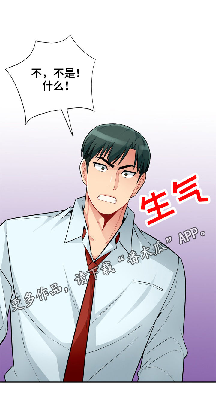第67章：和睦0
