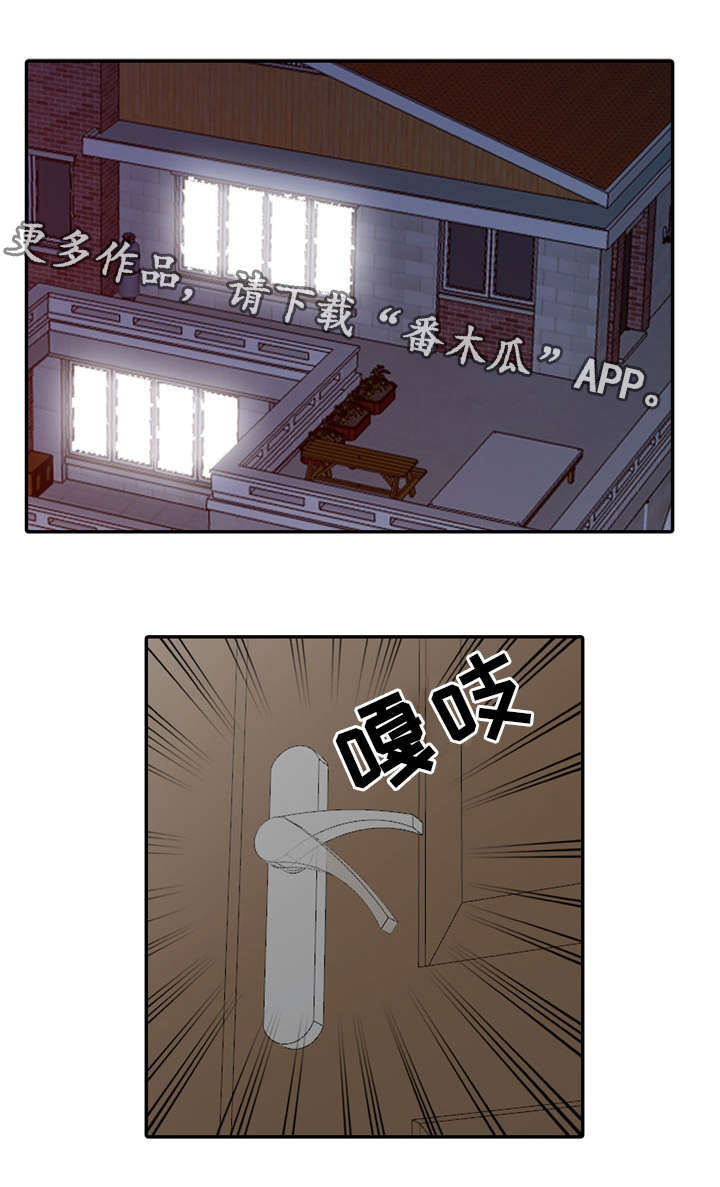 第22章：袭击3