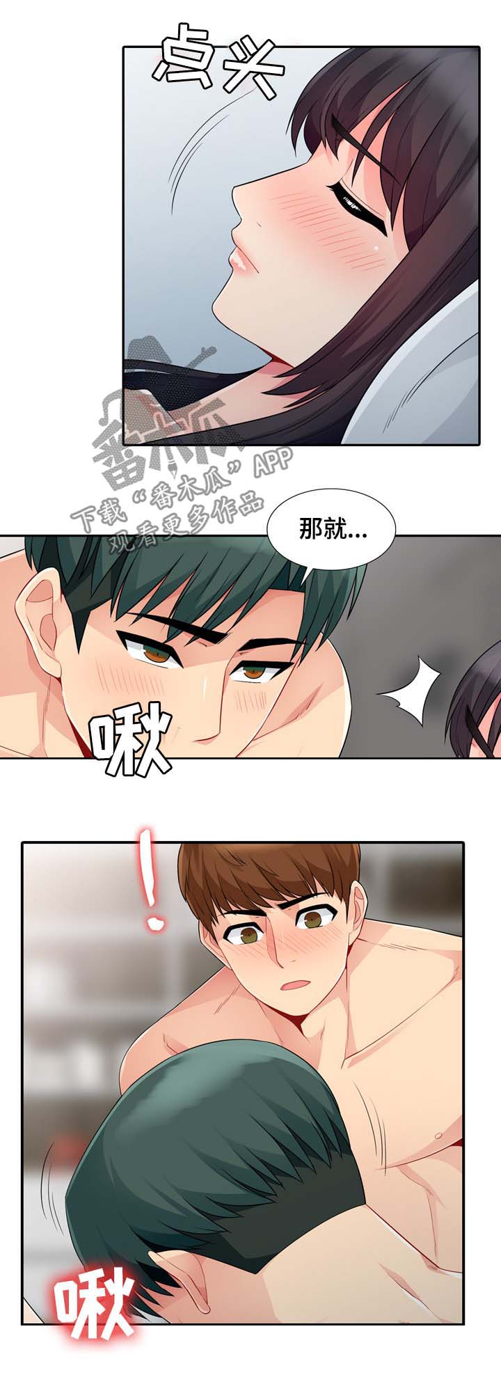 第38章：声音4