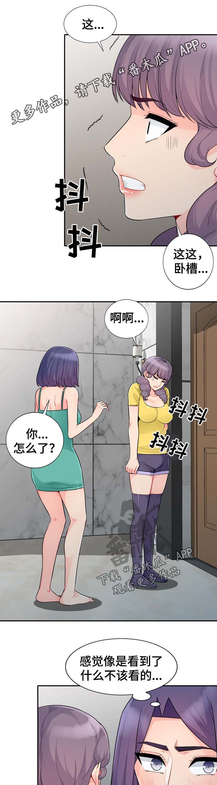 第40章：出去0