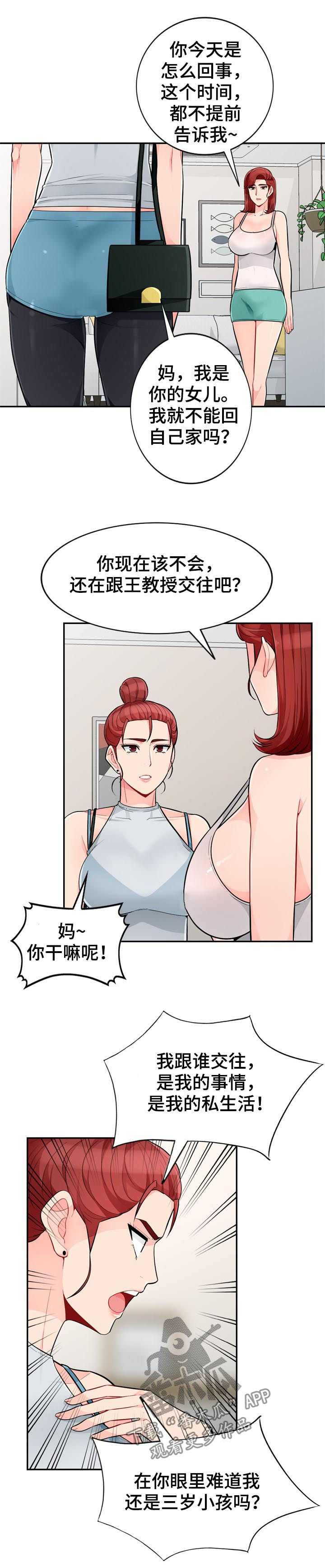 第78章：创意3