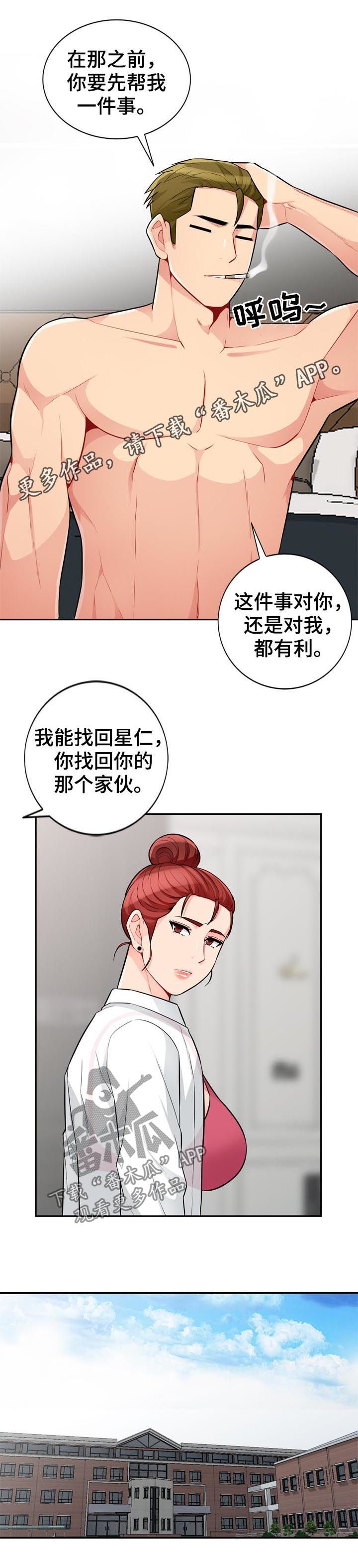 第64章：请求0