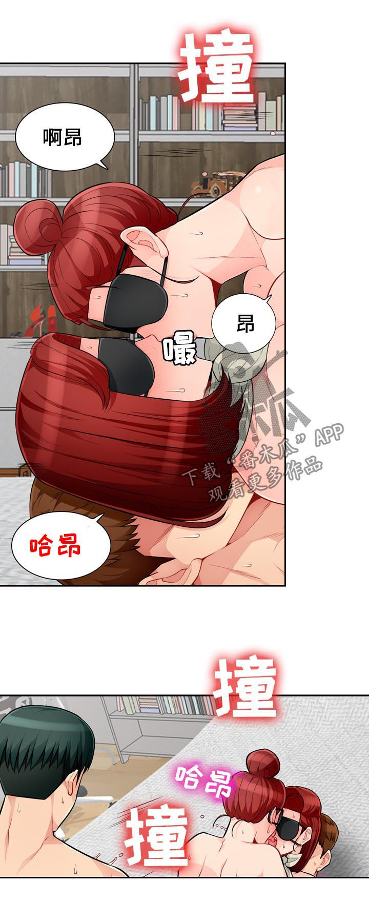 第83章：阉割14