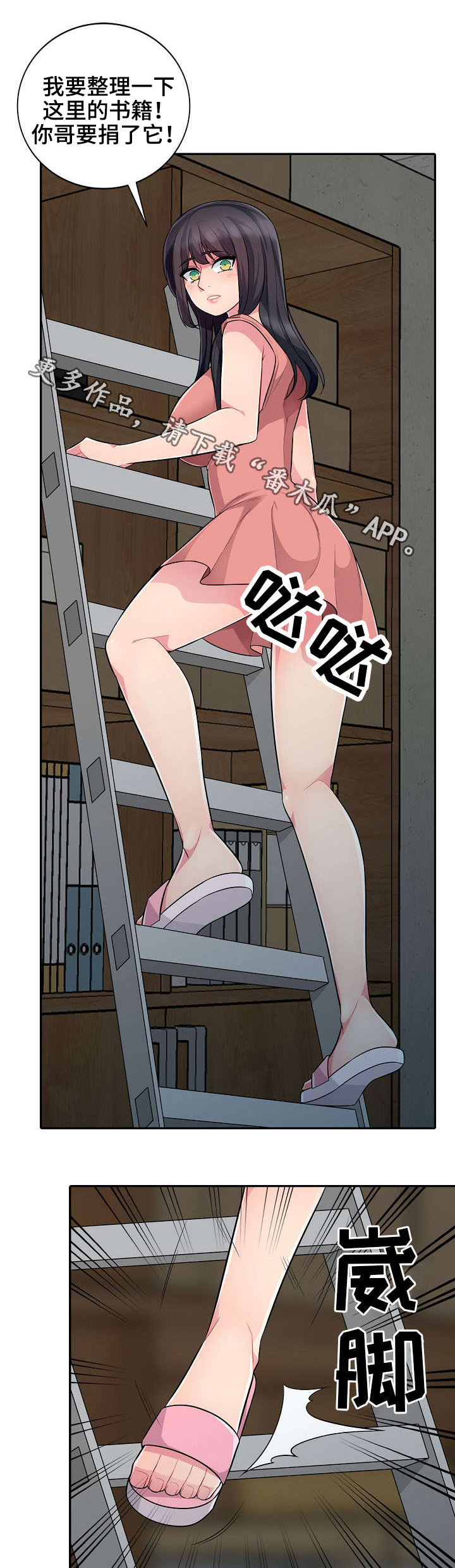 第15章：整理5