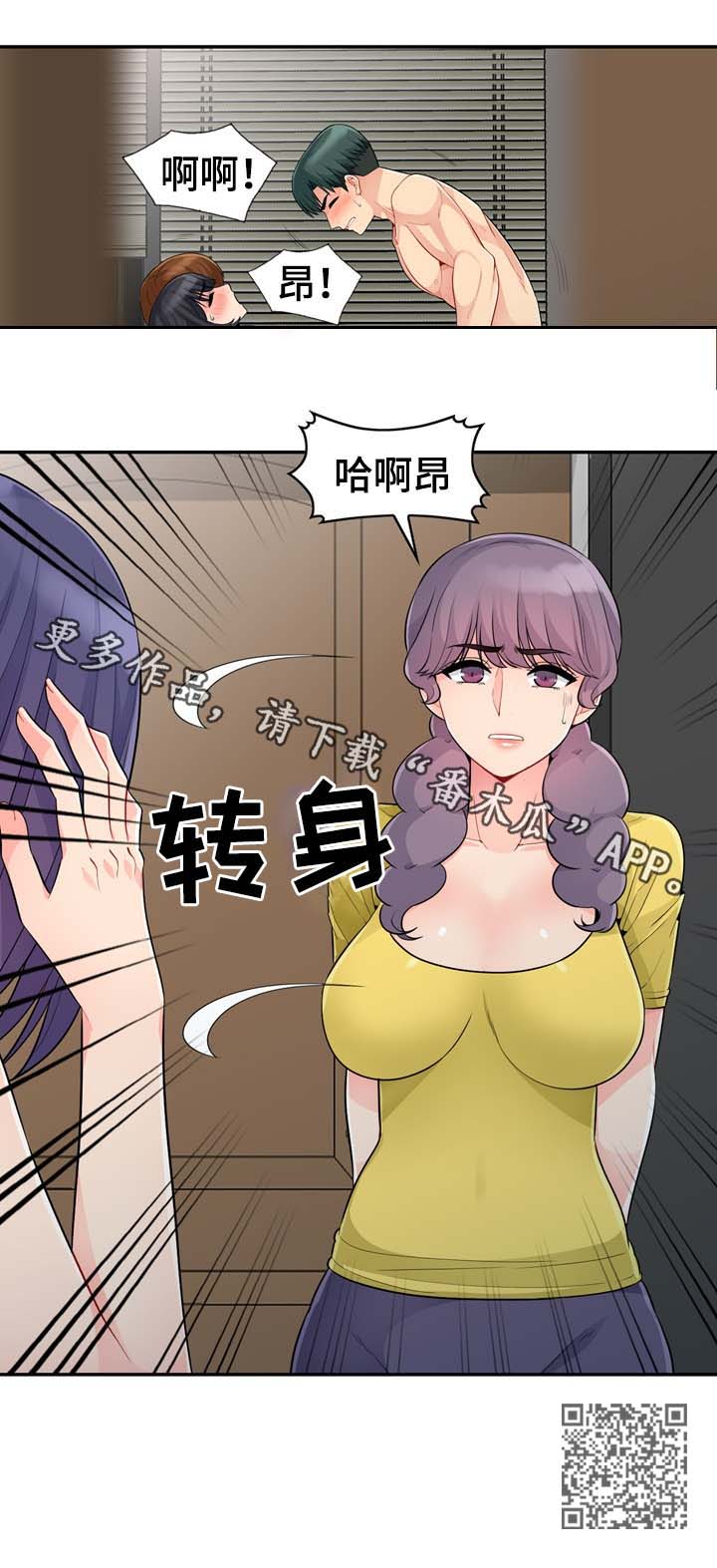 第39章：看一眼14