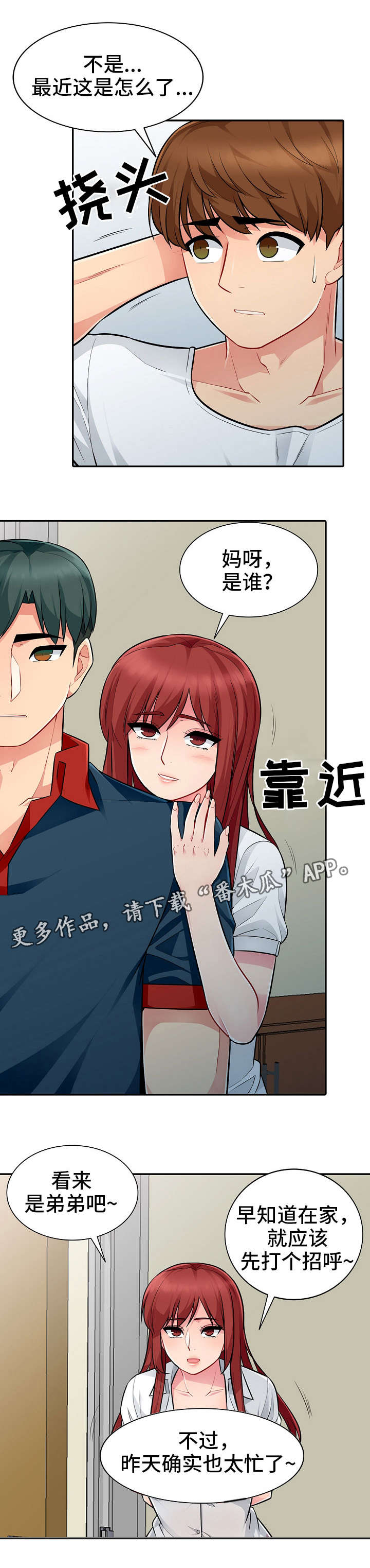 第13章：打算1