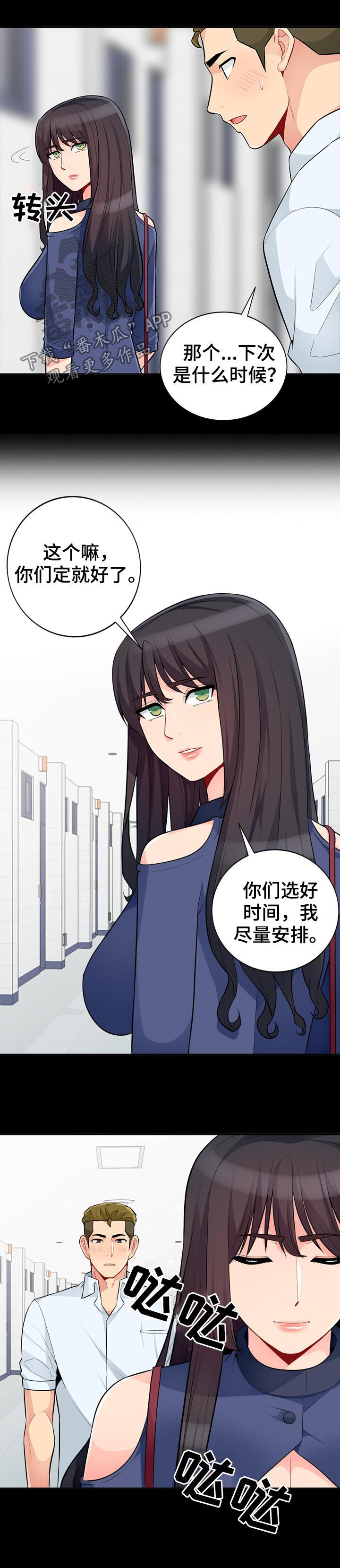 第60章：想念1