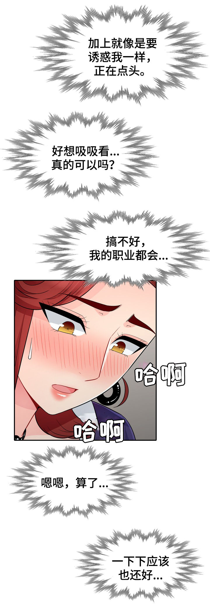 第45章：十下5