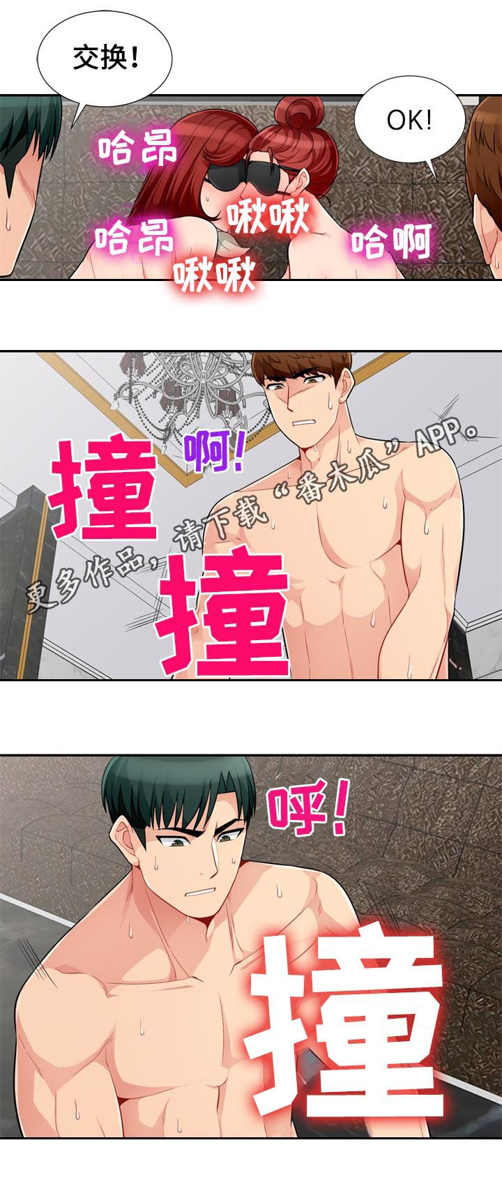 第83章：阉割0