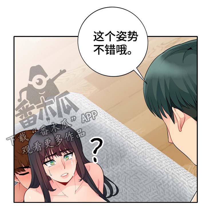 第39章：看一眼9
