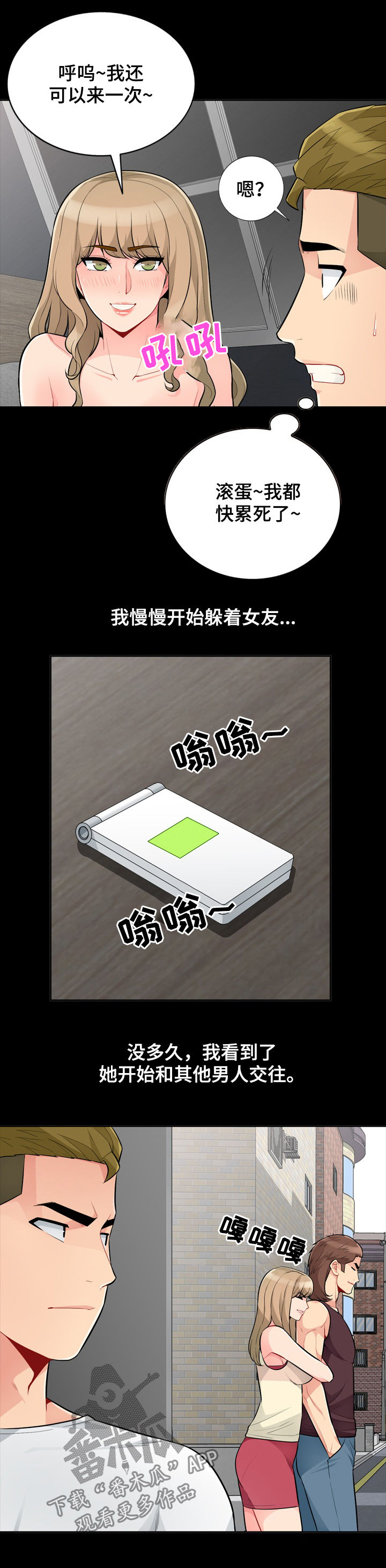 第58章：模特9