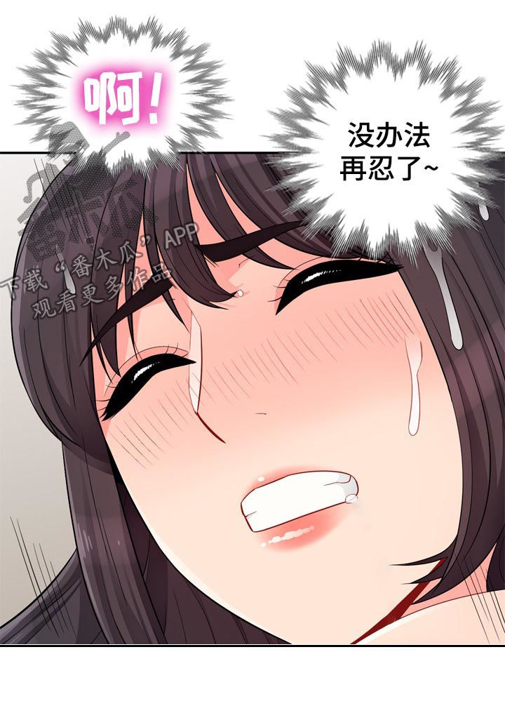 第73章：电话10