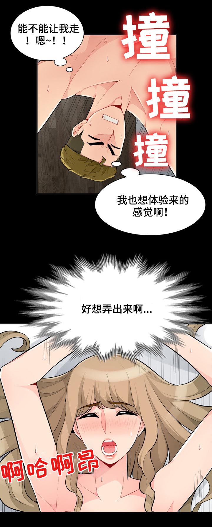 第58章：模特5